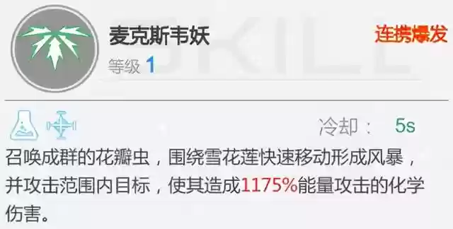 空匣人型阵容搭配(空匣是什么意思)插图16