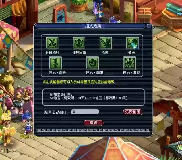 顶级王者阵容搭配推荐最新(王者荣耀当前版本最强阵容)插图6