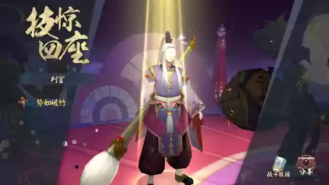 阴阳师对弈阵容搭配(阴阳师万能阵容)插图3