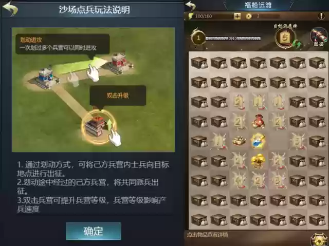 贪玩圣魂搭配阵容图(圣魂纷争平民后期最强阵容)插图10