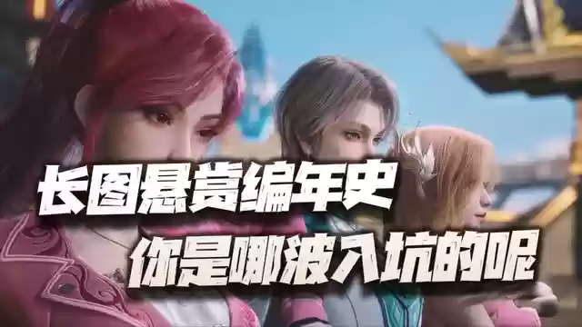 邪月悬赏阵容搭配2023(极土蜘蛛2023阵容)