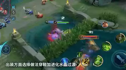 什么阵容搭配扁鹊最好玩(扁鹊最新版最强出装)插图3