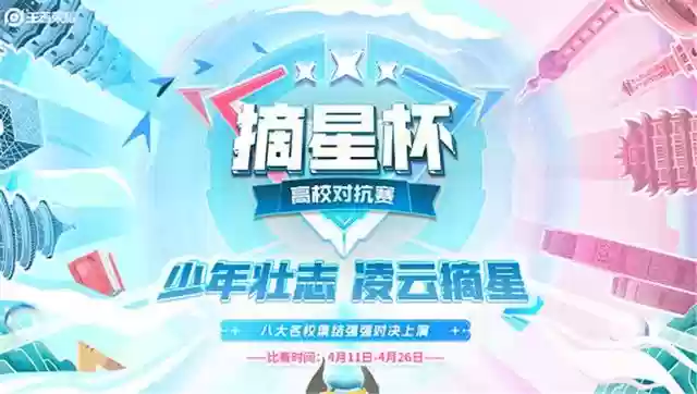 王者学霸阵容搭配最新(王者荣耀最厉害的阵容)