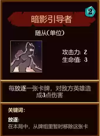 魔域棋盘最强阵容搭配(多多自走棋最变态阵容)插图8