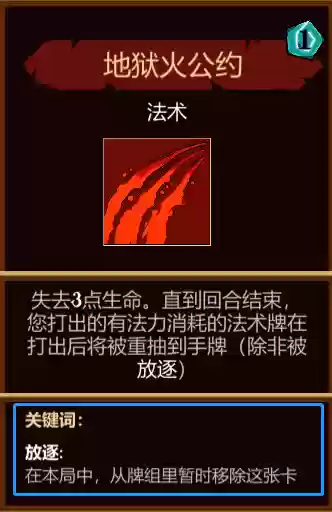 魔域棋盘最强阵容搭配(多多自走棋最变态阵容)插图7