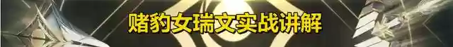 三费英雄最强阵容搭配(英雄联盟云顶之弈阵容推荐)插图6