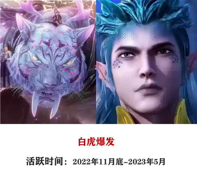 邪月悬赏阵容搭配2023(极土蜘蛛2023阵容)插图9