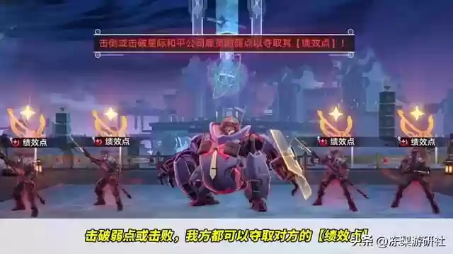 星穹玄鹿阵容搭配(星穹)插图4
