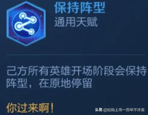 王者下棋辅助射手阵容搭配(王者荣耀棋盘最佳阵容)插图3