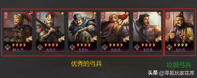 张宝开荒阵容搭配图解最新(开荒最舒服的阵容)插图9
