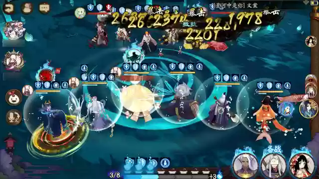 阴阳师对弈阵容搭配(阴阳师万能阵容)插图2