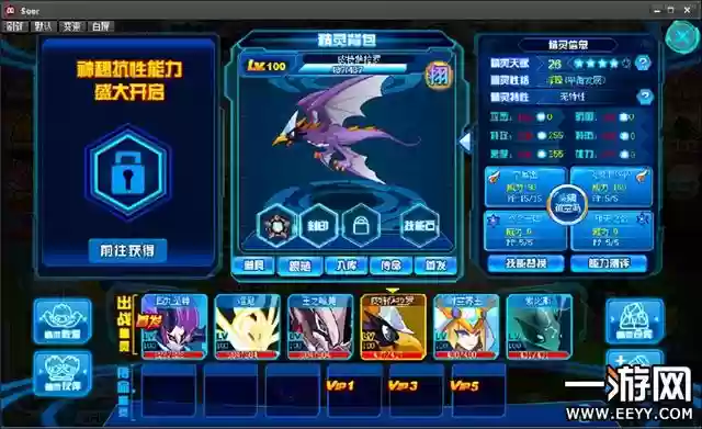 时空界王搭配什么阵容(梦幻模拟战时空枢纽阵容)插图8