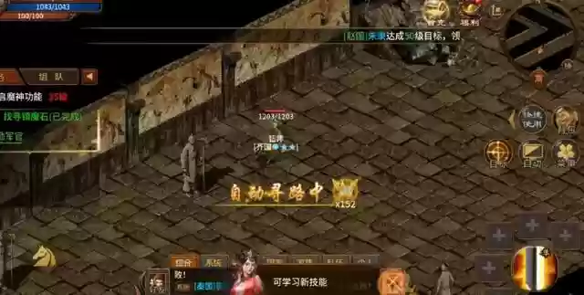天下3最强团队阵容搭配(天下3平民玩什么职业好)