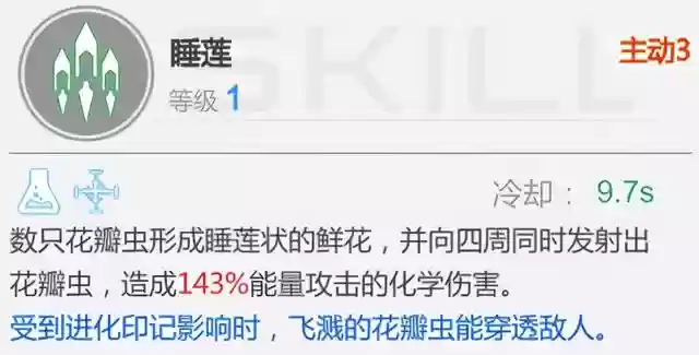 空匣人型阵容搭配(空匣是什么意思)插图13