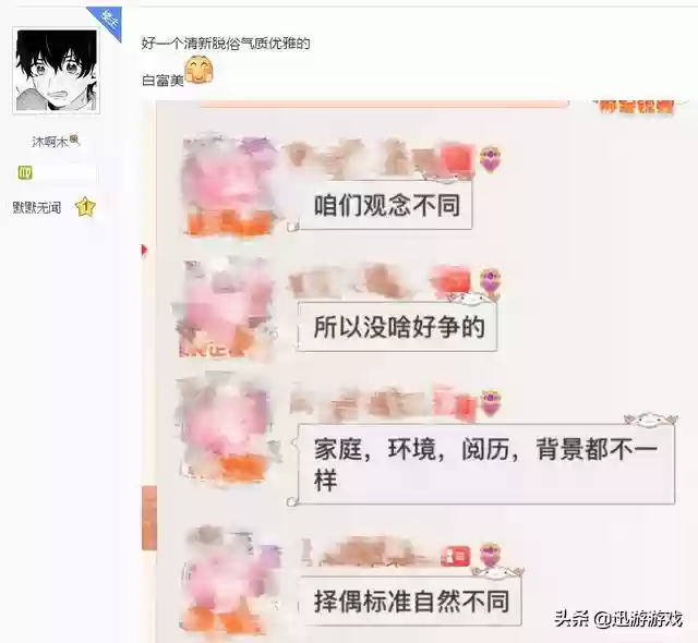 结契速刷阵容搭配(云顶之弈枪手阵容搭配推荐)插图7