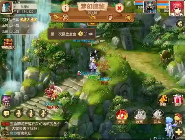 梦幻迷城怎么搭配阵容(天天迷城最强阵容攻略大全)插图3