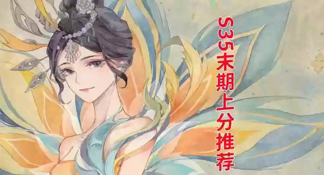位移英雄推荐阵容搭配图(拥有位移的英雄有哪些)