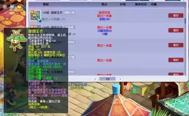 顶级王者阵容搭配推荐最新(王者荣耀当前版本最强阵容)插图7
