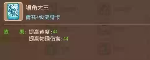 勇武月宫助战最强阵容搭配(无双战将平民最强阵容)插图18