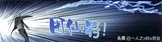 通天录斗技阵容搭配推荐(道天录吕洞宾阵容搭配)插图10