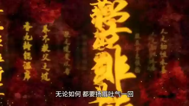 永恒神域阵容搭配6(永恒仙域山海经最强阵容)插图1