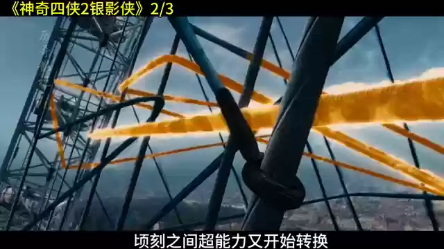 超能世界黑洞阵容搭配攻略(超能世界最强阵容)插图1