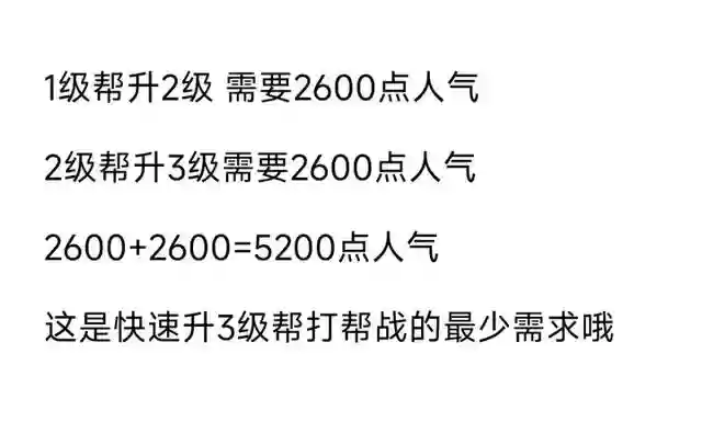 梦幻西游三开阵容搭配(梦幻西游手游三开最佳组合)插图2
