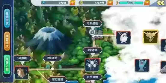 魔王乱入神兽阵容搭配(魔王伙伴最强阵容)插图12