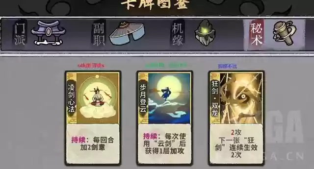 龙女上分阵容怎么搭配(上单龙女出装)插图8