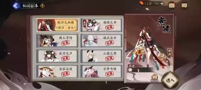 妖刀竞速新手阵容搭配推荐(妖刀姬配合什么阵容)