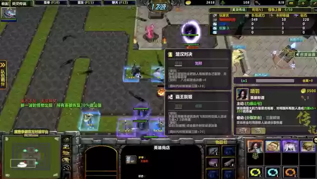 超级传说阵容搭配图片高清(超能世界最强阵容)插图3