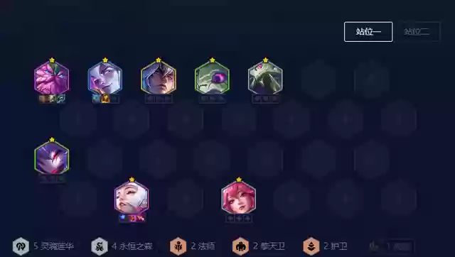 迅捷射手阵容装备搭配推荐(射手出装六神装 最强)插图2