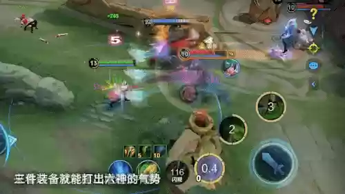 什么阵容搭配扁鹊最好玩(扁鹊最新版最强出装)插图1