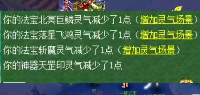 零氪五开阵容搭配(梦幻5开从0开始阵容)插图3