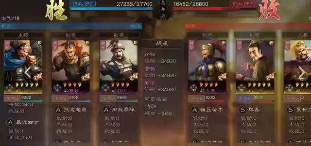 许褚最强战法搭配什么阵容(三国志战略版许褚攻略)插图5