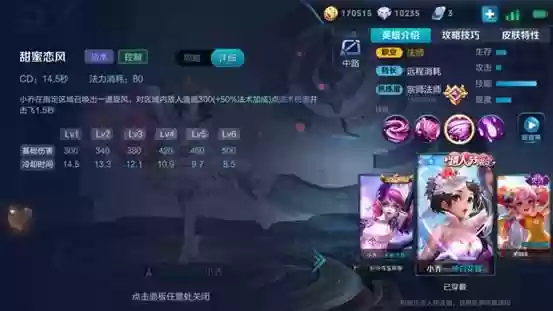 王者边境变态阵容搭配最新(绝境守卫最强阵容搭配)插图4