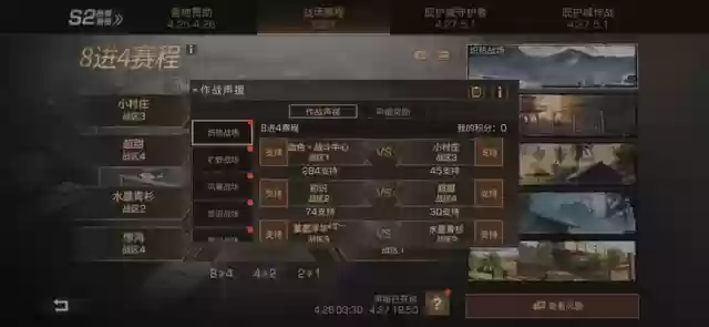决战庇护城怎么搭配阵容(守护之境最强阵容怎么搭配)插图13