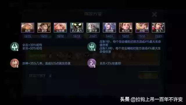 王者下棋辅助射手阵容搭配(王者荣耀棋盘最佳阵容)