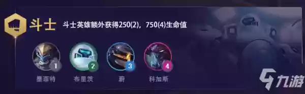 欢乐对决虚空阵容搭配图(无限火力双排快乐阵容)插图2