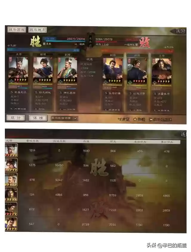 典藏郭嘉阵容搭配推荐最新(张辽夏侯渊郭嘉阵容强度)插图16