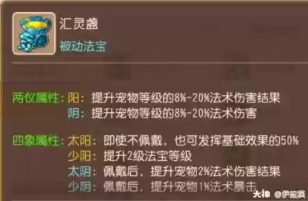 勇武月宫助战最强阵容搭配(无双战将平民最强阵容)插图9