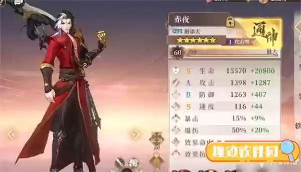 木语人阵容搭配攻略(木语人毕业阵容)插图2
