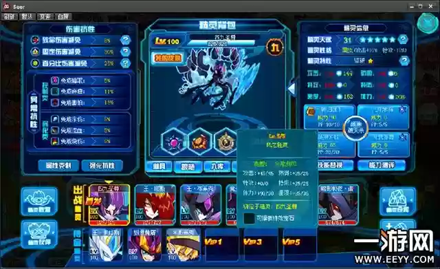 时空界王搭配什么阵容(梦幻模拟战时空枢纽阵容)