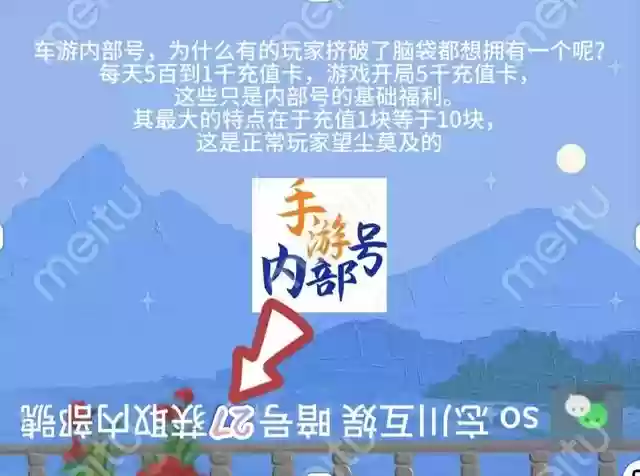 咸鱼之王阵容搭配打吕布(咸鱼之王)插图1