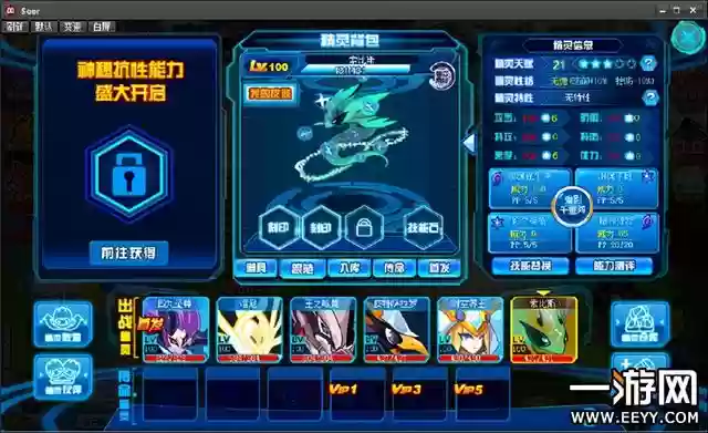 时空界王搭配什么阵容(梦幻模拟战时空枢纽阵容)插图15