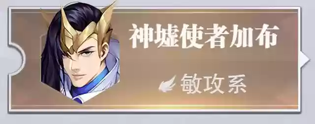 魂师最新悬赏阵容搭配(斗罗大陆最佳搭配魂灵)插图4