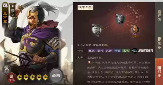 战棋版张宝最强阵容搭配(张宝三套最佳阵容搭配一览)插图8