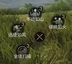 决战庇护城怎么搭配阵容(守护之境最强阵容怎么搭配)插图5