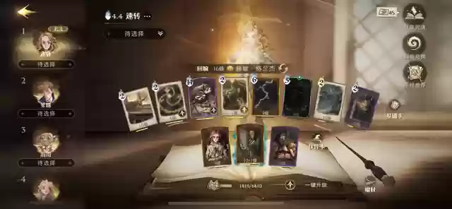新石墩卡牌搭配阵容(卡牌幻境上100层阵容)插图2