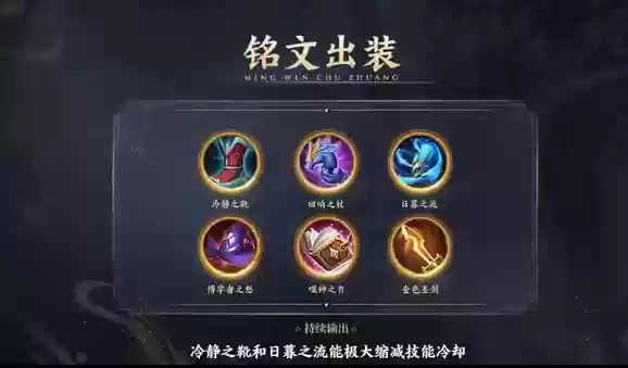 中路改版法师推荐阵容搭配(新版本9法师阵容哪九个)插图11